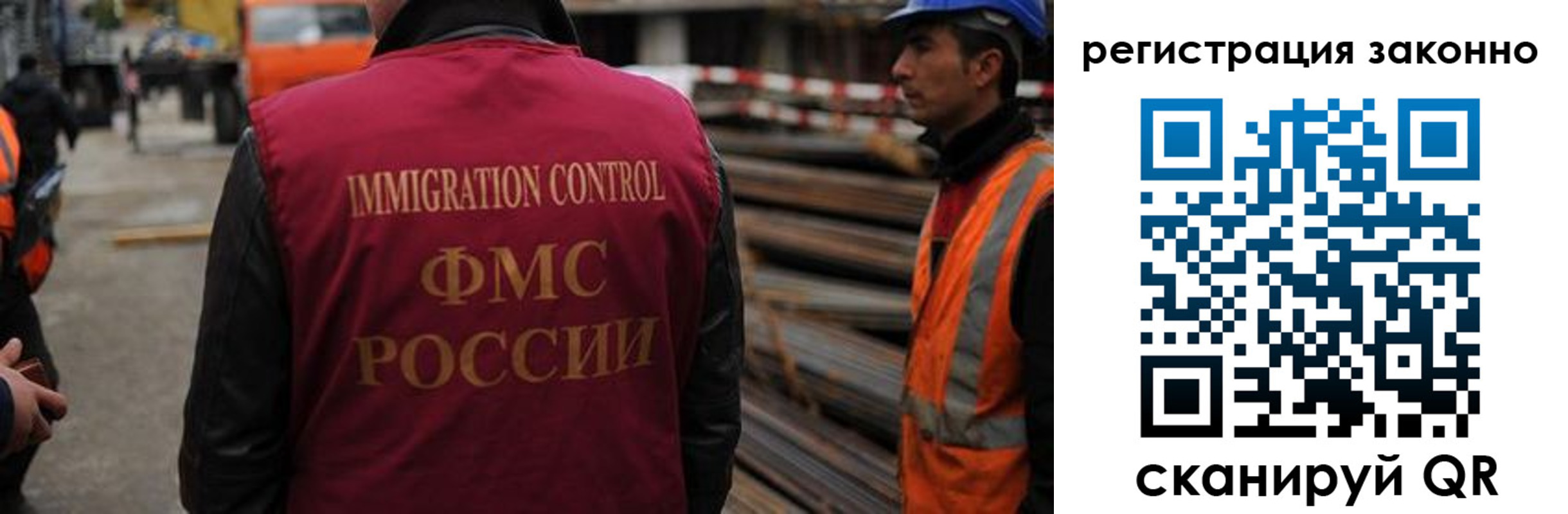 прописка регистрация в Заполярном