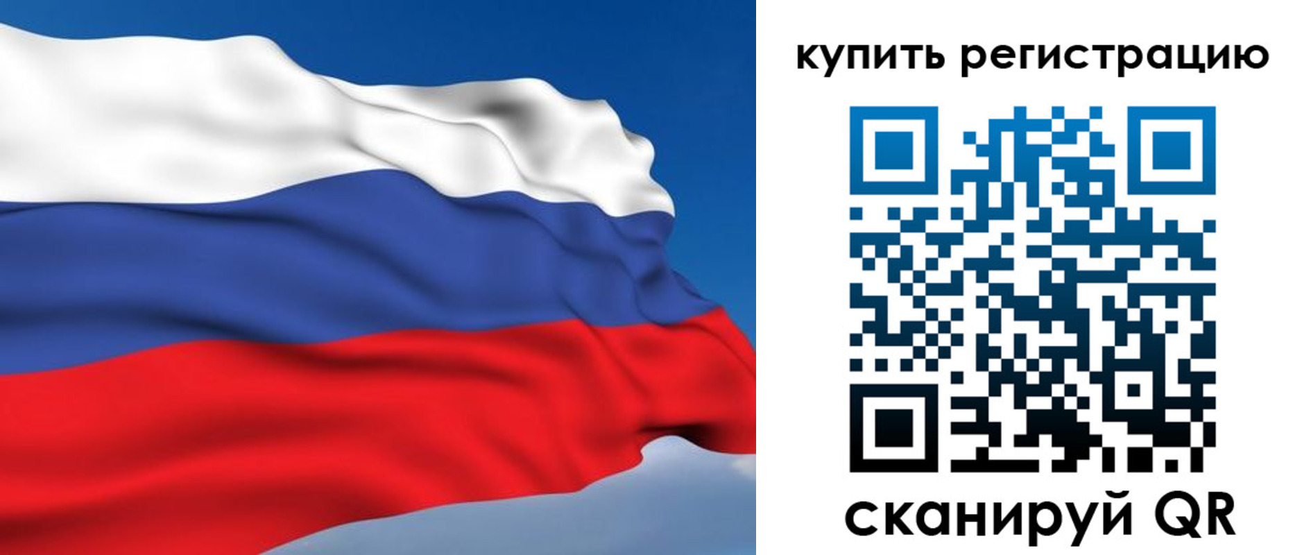 прописка регистрация в Заполярном
