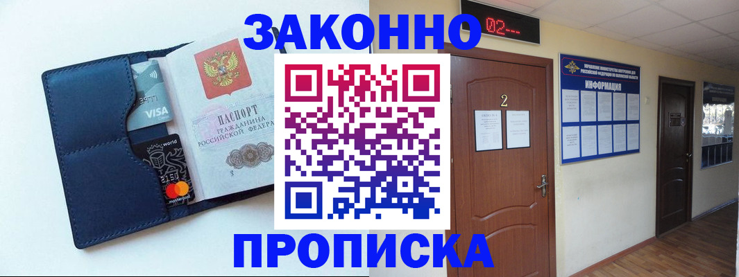 регистрация для дет. сада в Заполярном